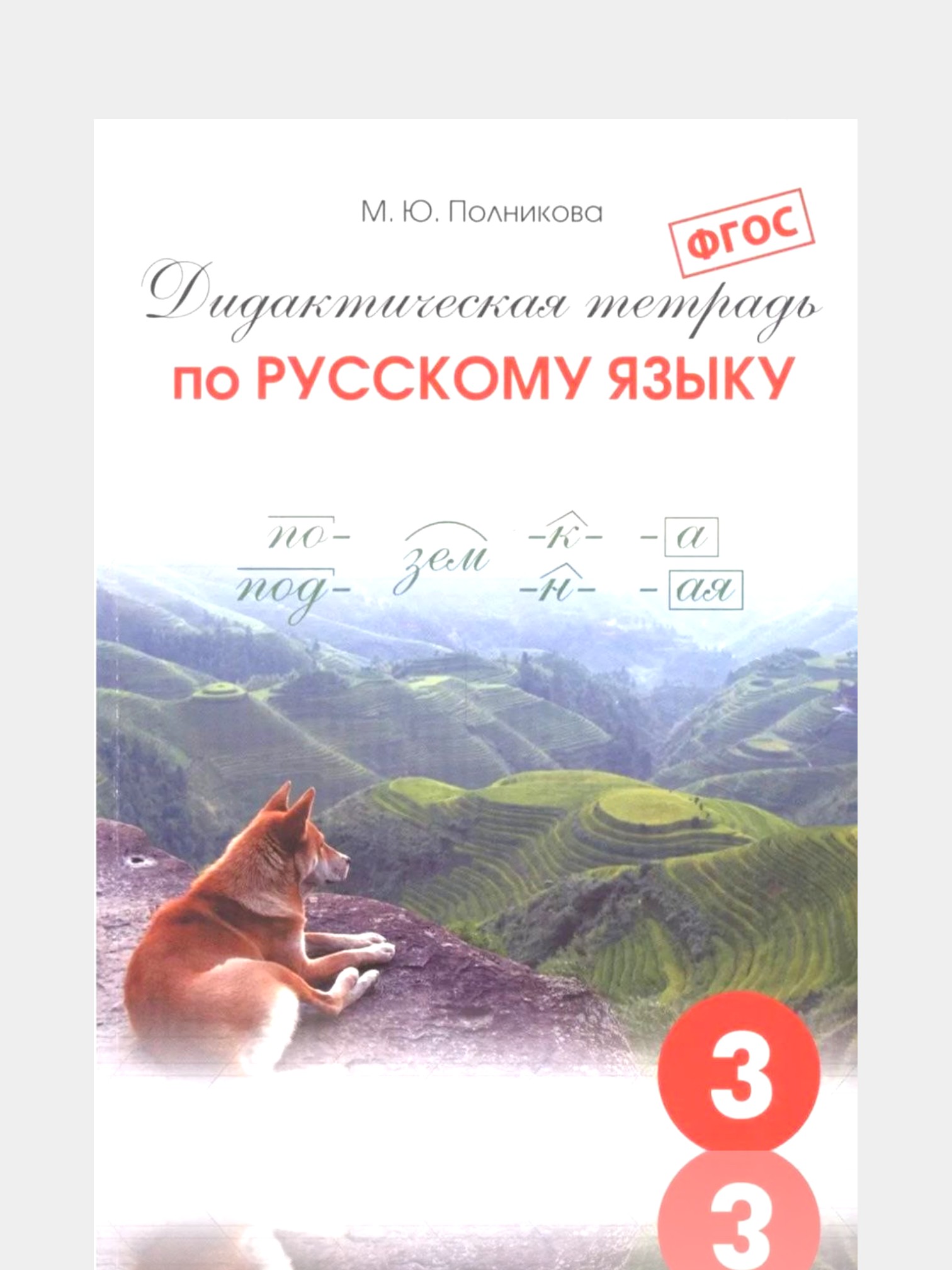 cn4d319s99ouqbfu2qu0 (1)-Photoroom (25)