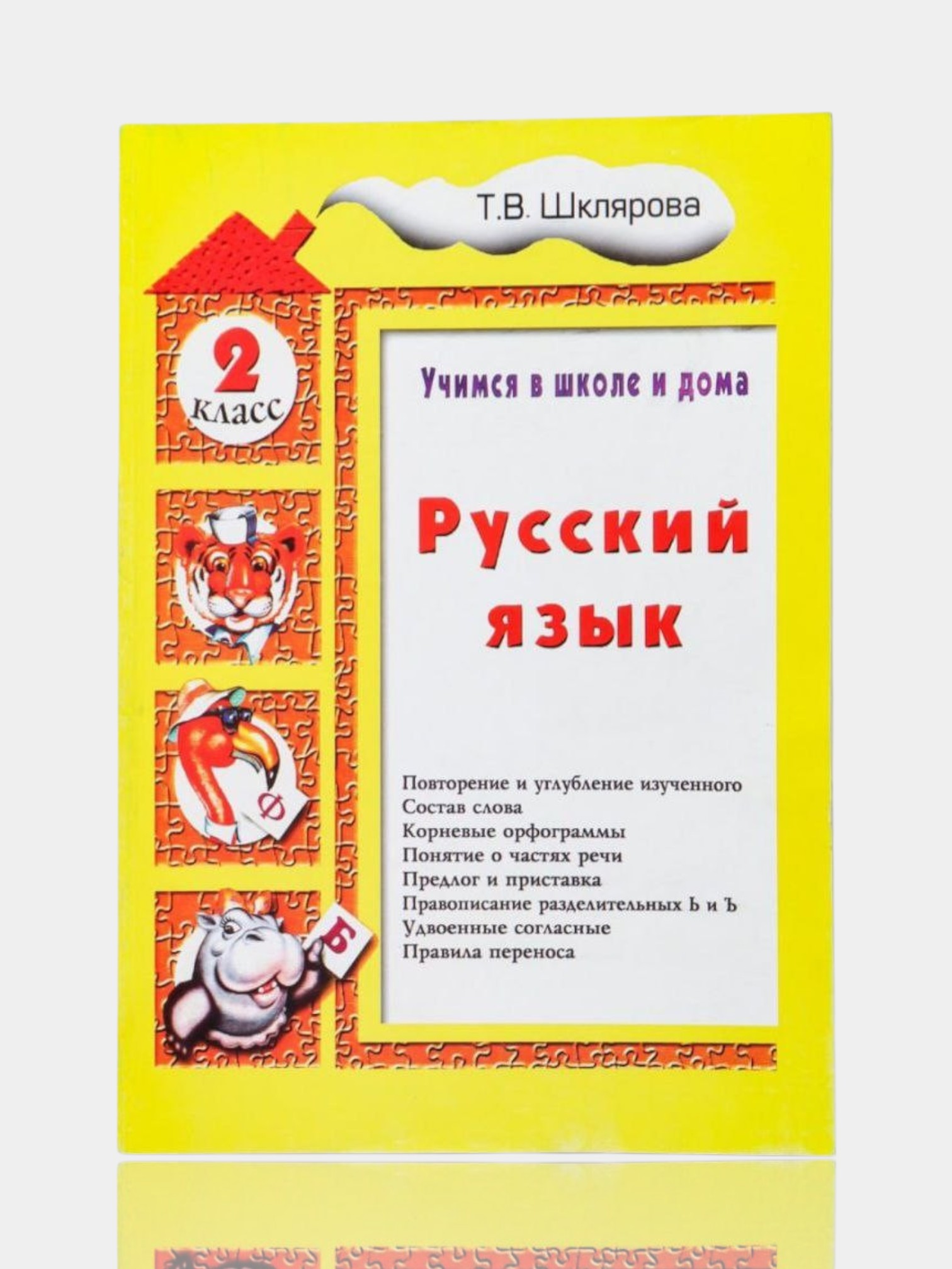 cn4d319s99ouqbfu2qu0 (1)-Photoroom (34)